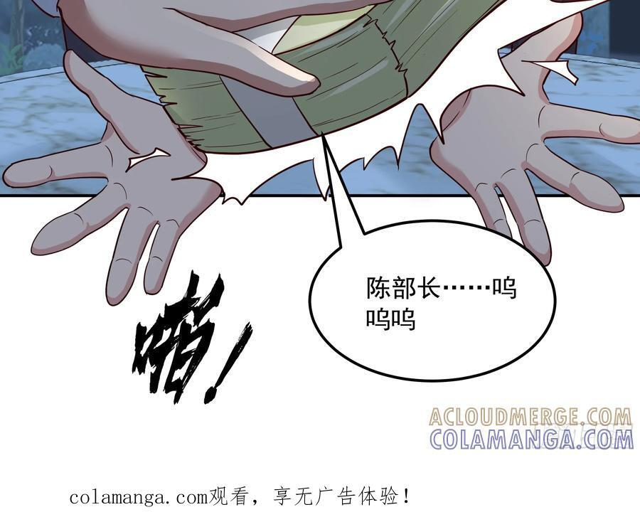 容升律所众人困惑 “未发力” 第46页