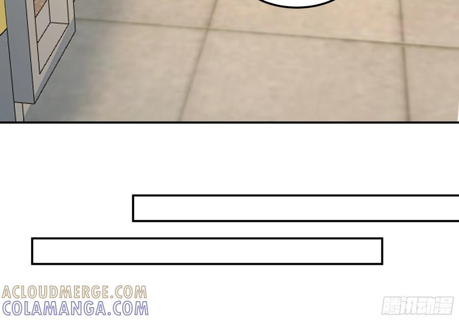 宿舍日常 第25页
