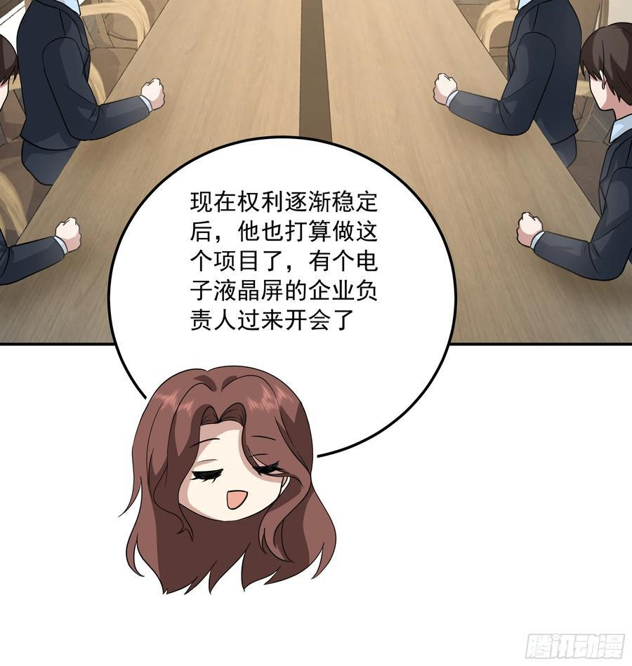 宿舍日常 第34页