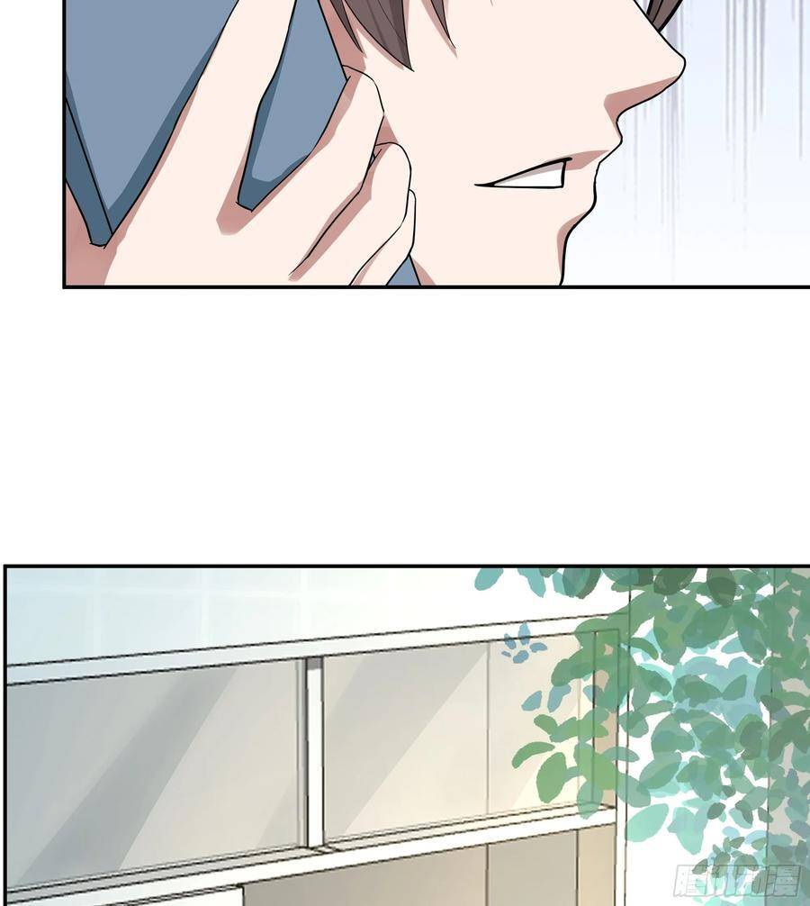 宿舍日常 第40页
