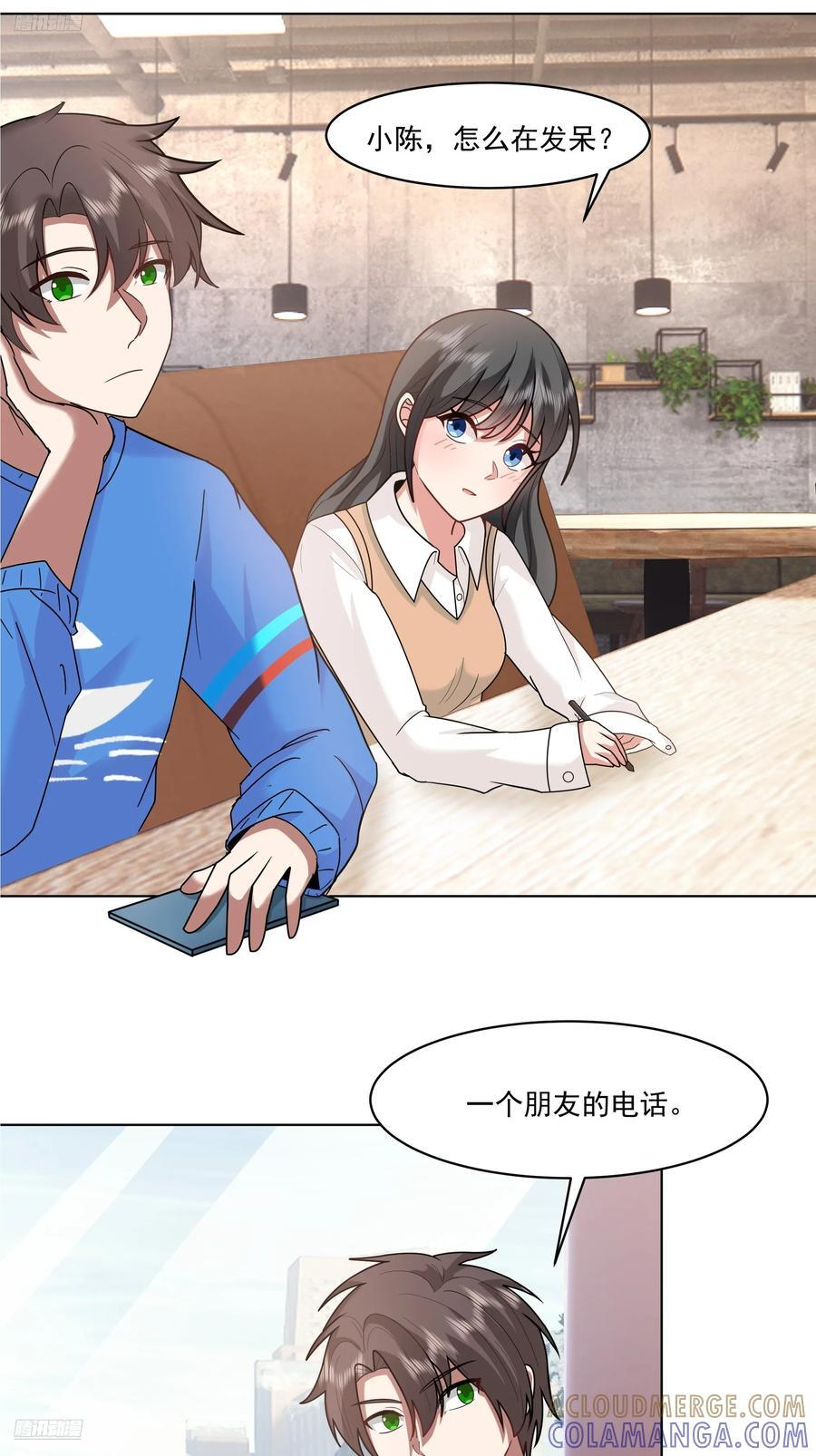 预定单独浴室 第4页
