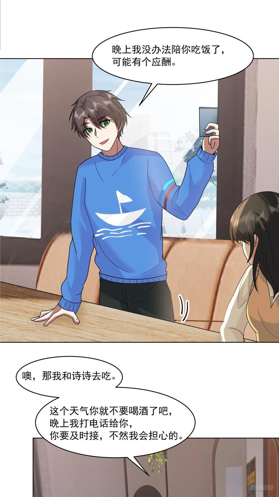 预定单独浴室 第6页