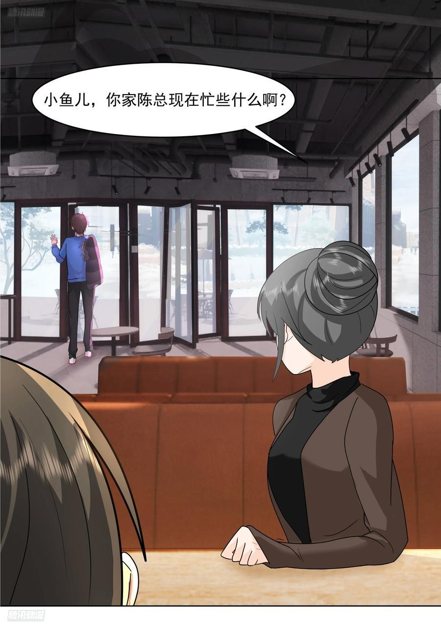 预定单独浴室 第9页