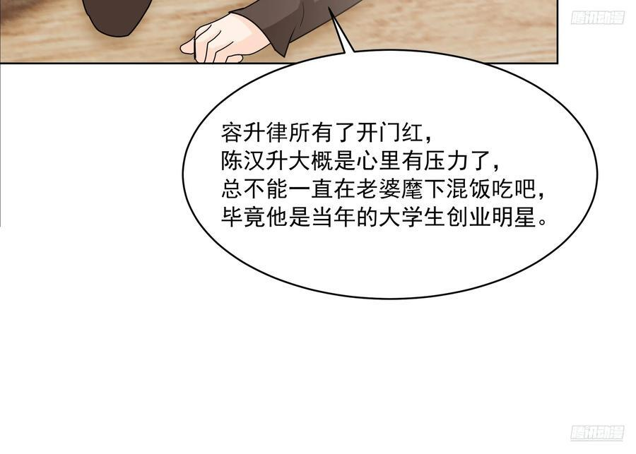 预定单独浴室 第12页