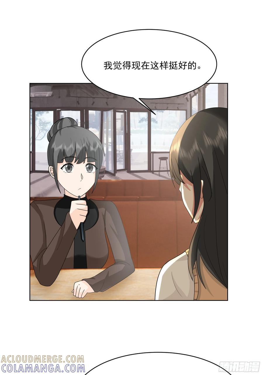 预定单独浴室 第13页