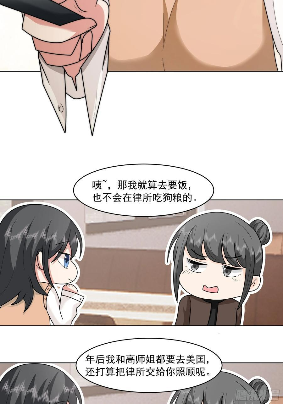 预定单独浴室 第15页