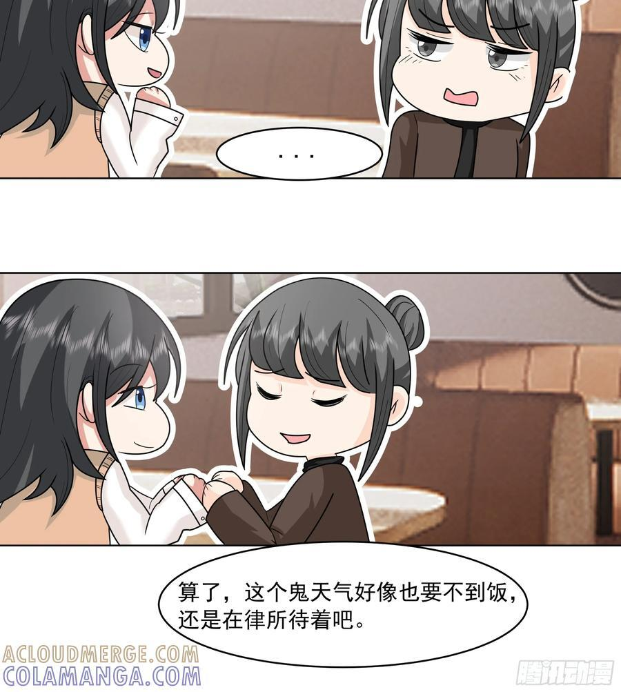 预定单独浴室 第16页