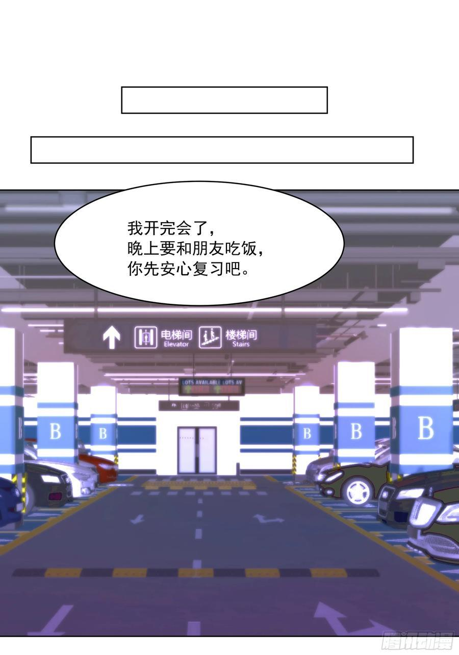 预定单独浴室 第17页