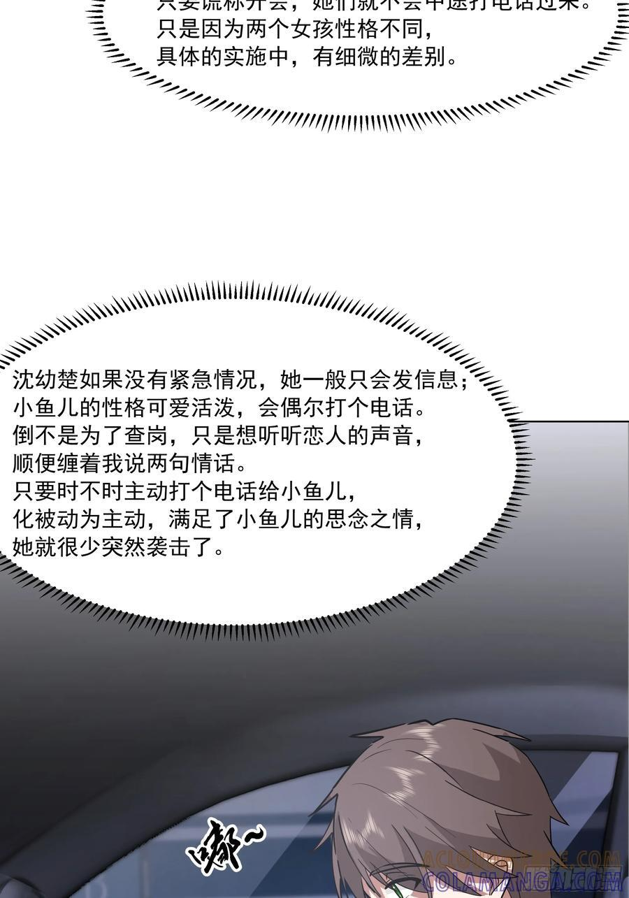 预定单独浴室 第19页