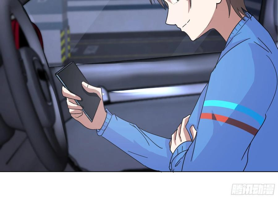 预定单独浴室 第20页