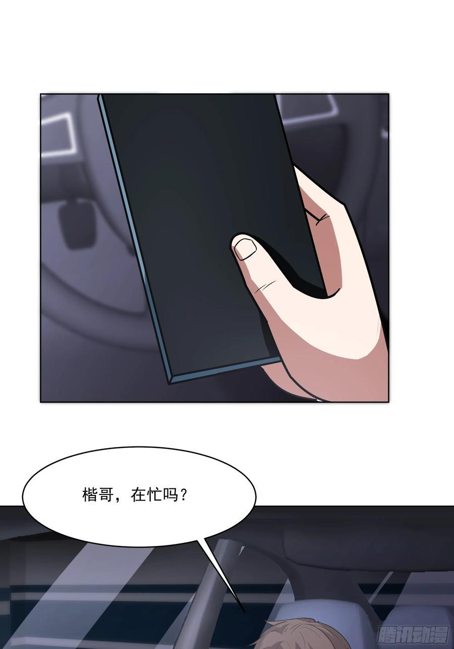 预定单独浴室 第21页
