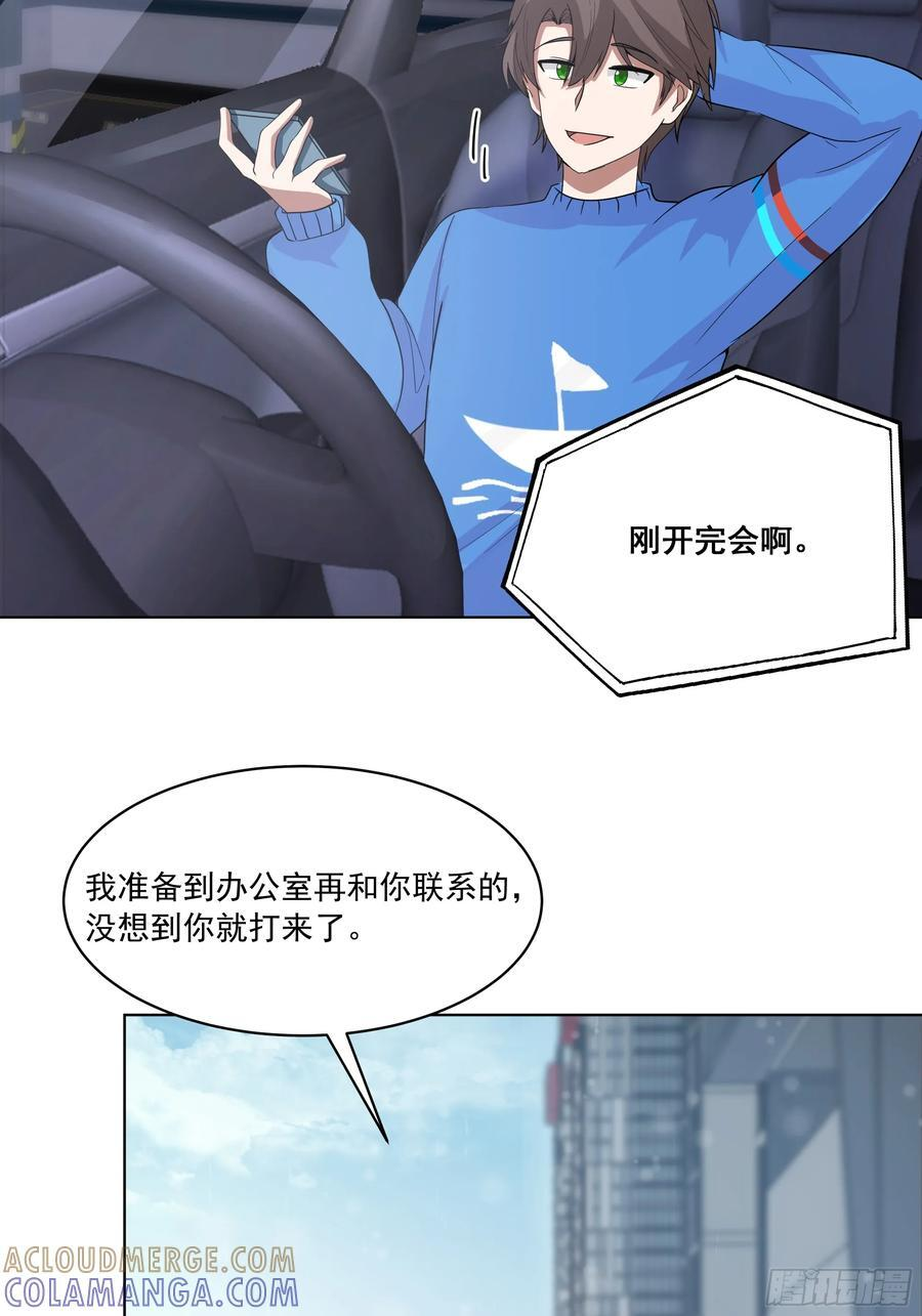 预定单独浴室 第22页