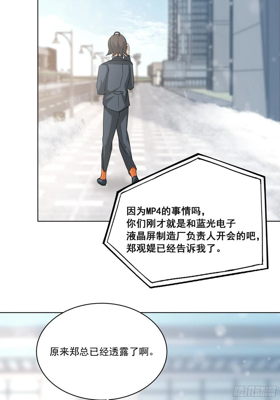 预定单独浴室 第23页
