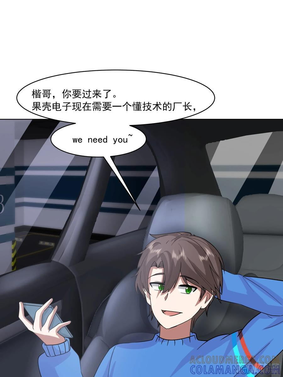 预定单独浴室 第25页