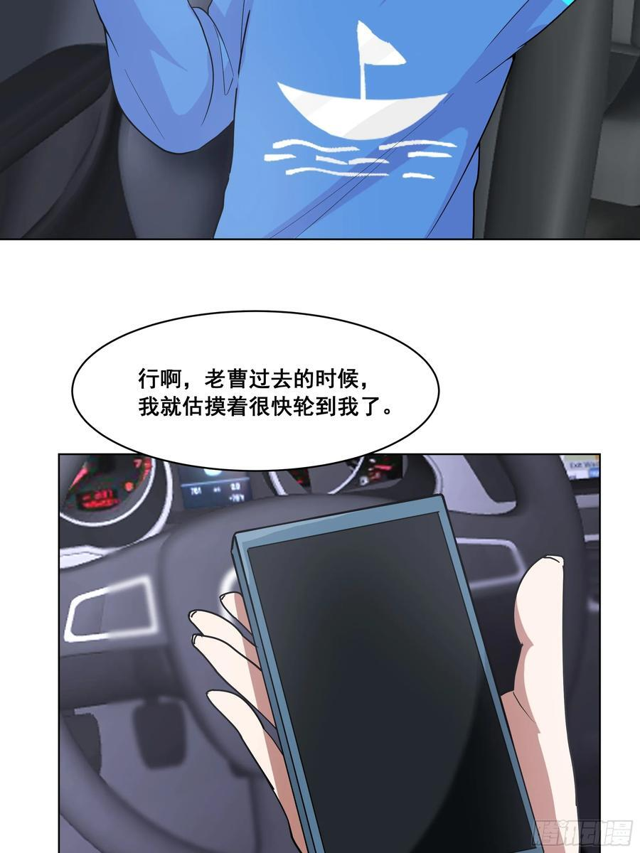 预定单独浴室 第26页