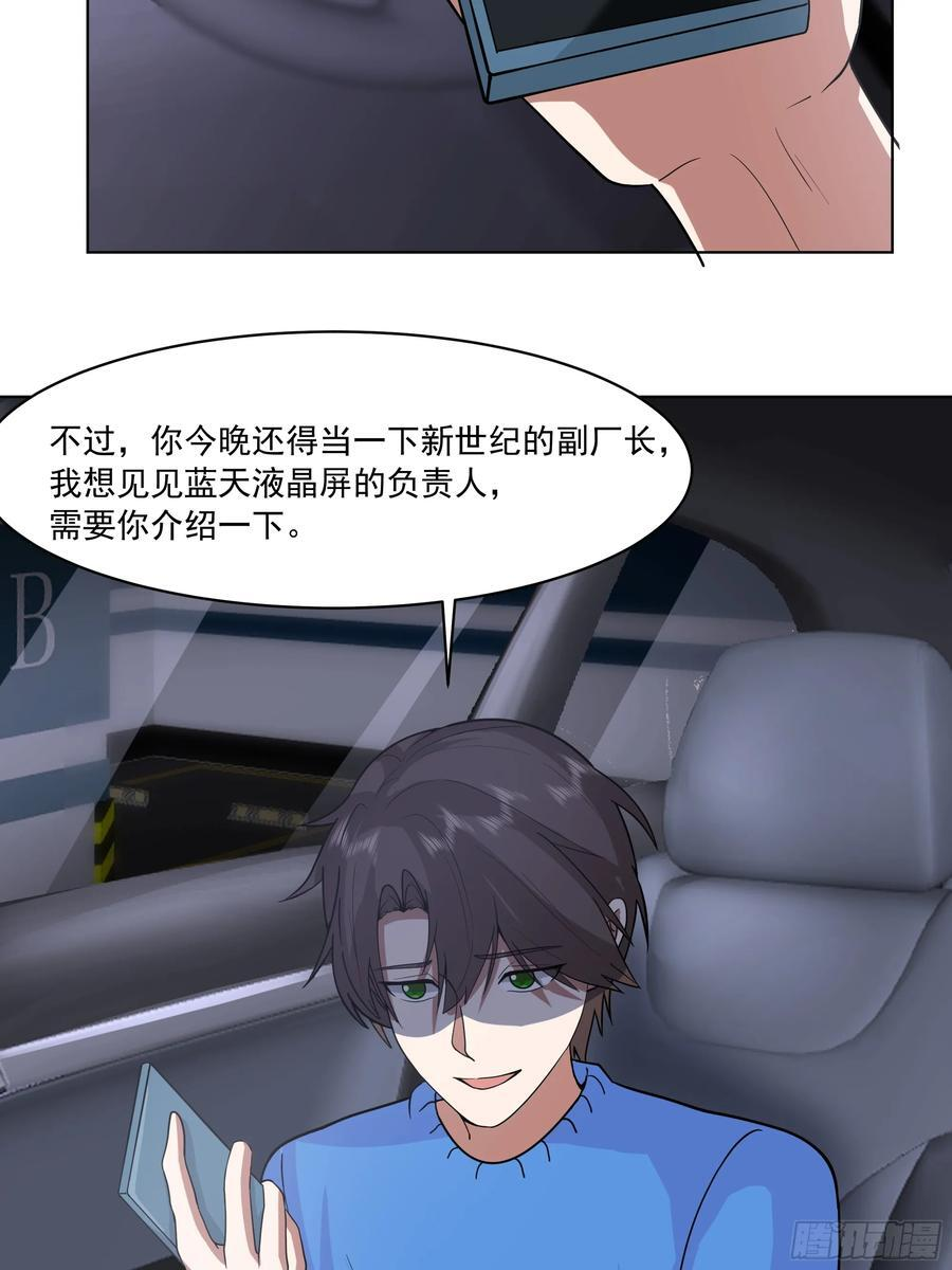 预定单独浴室 第27页