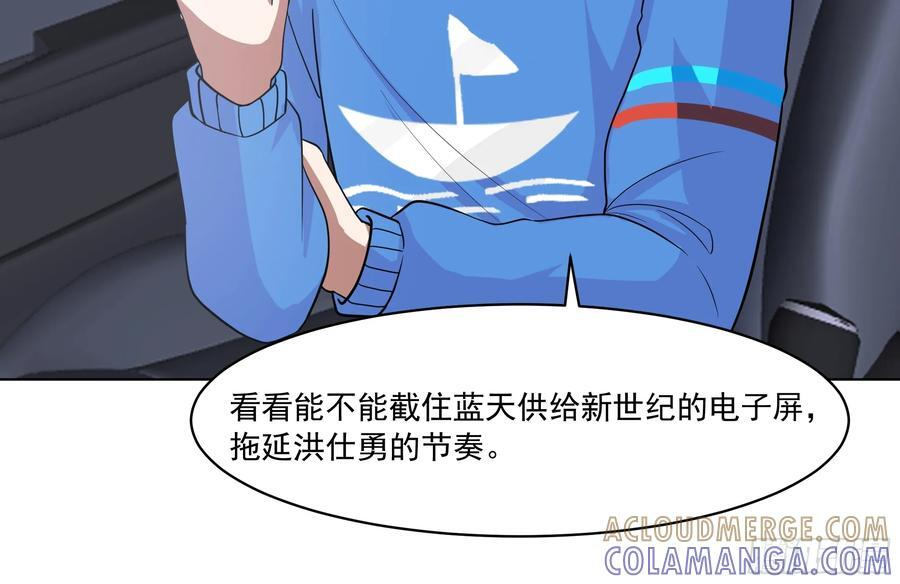 预定单独浴室 第28页