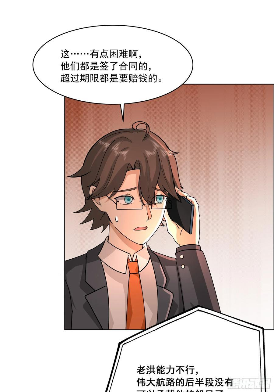 预定单独浴室 第29页