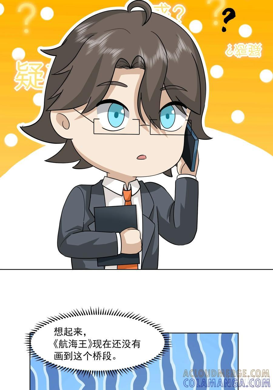 预定单独浴室 第31页