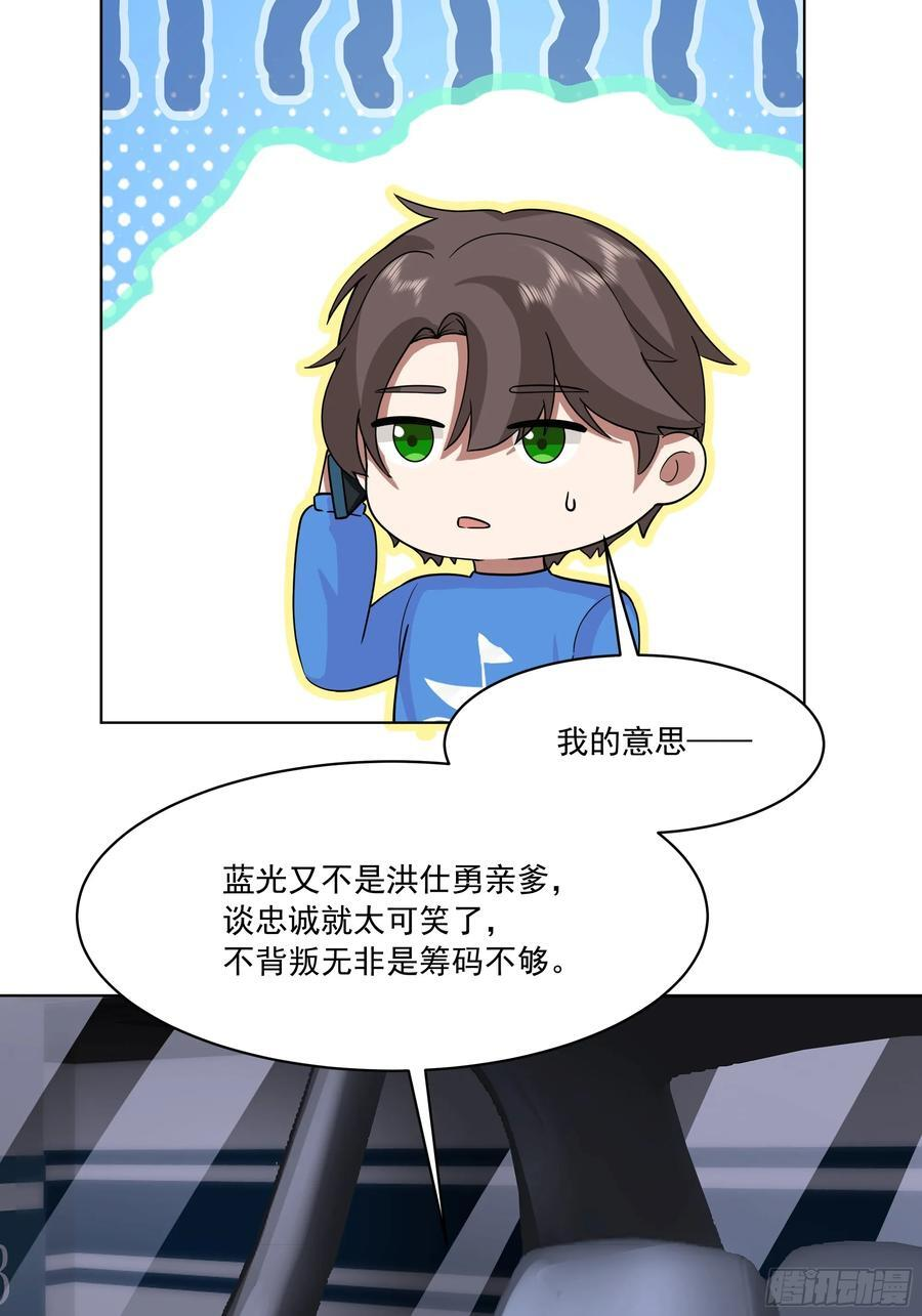 预定单独浴室 第32页