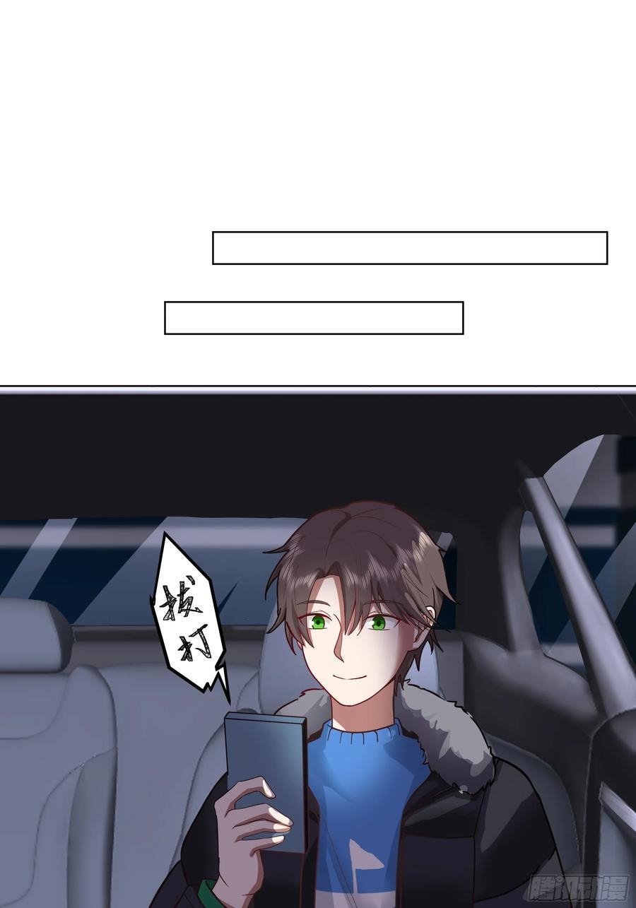 预定单独浴室 第35页