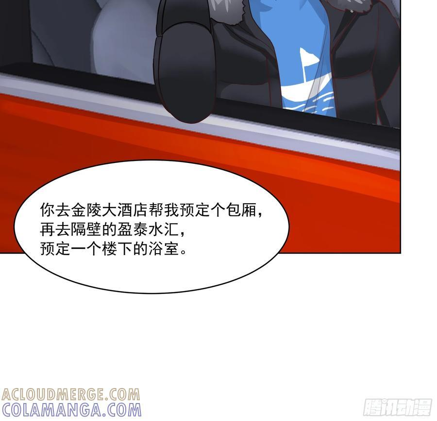 预定单独浴室 第37页