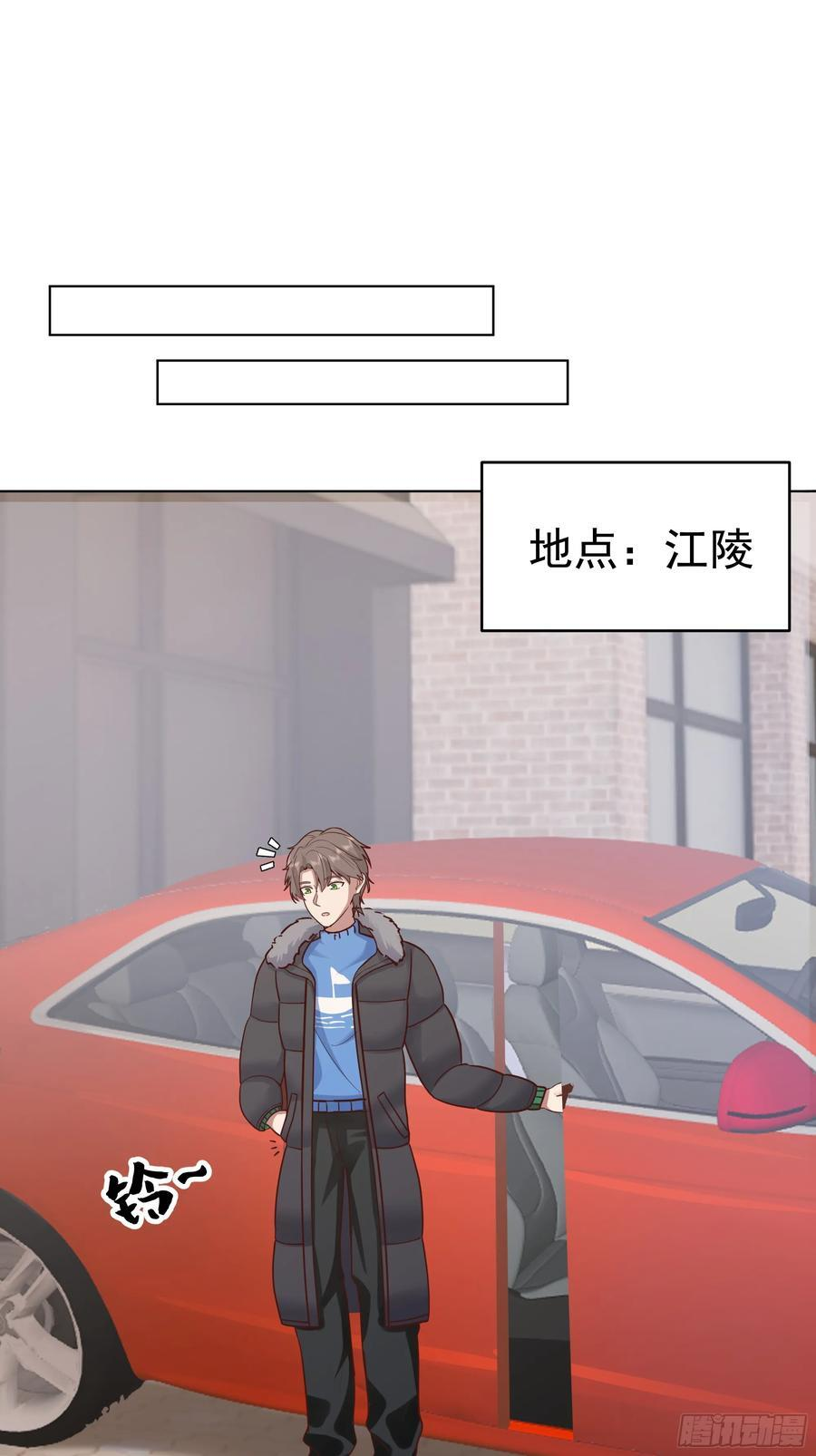 预定单独浴室 第39页