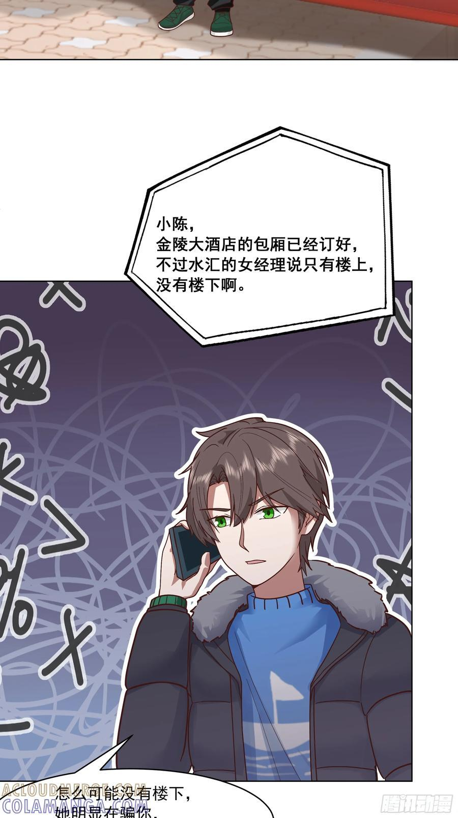 预定单独浴室 第40页