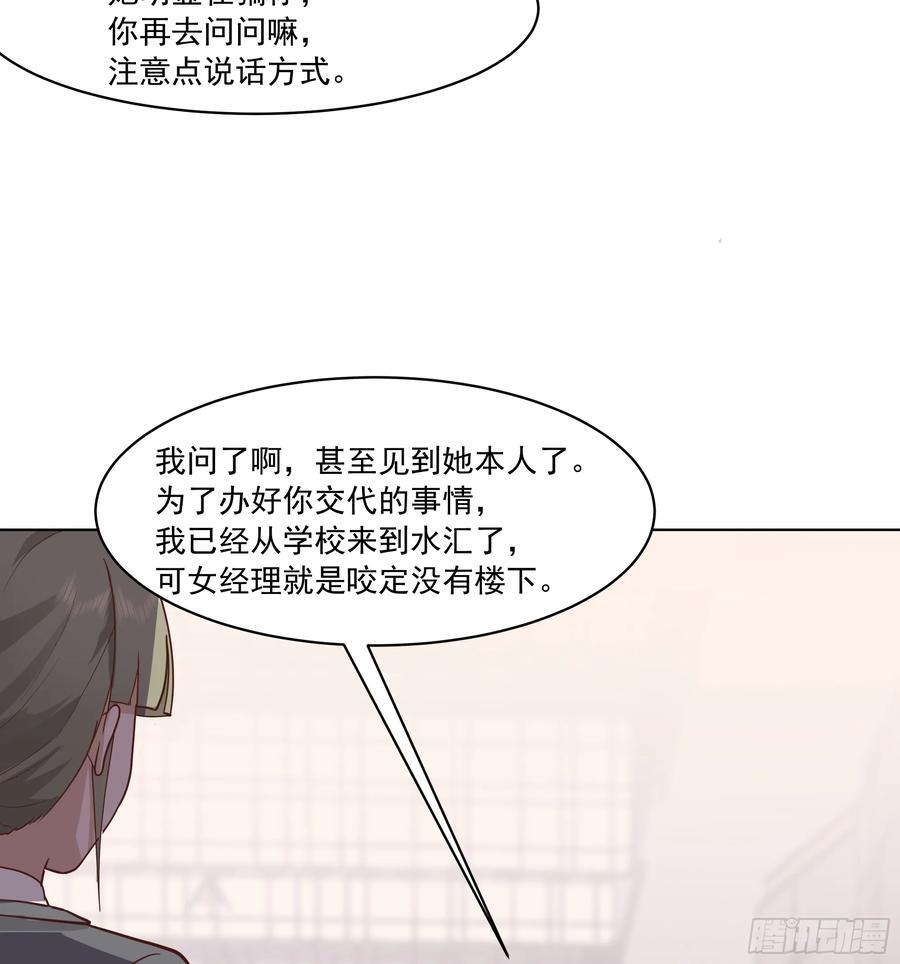 预定单独浴室 第41页