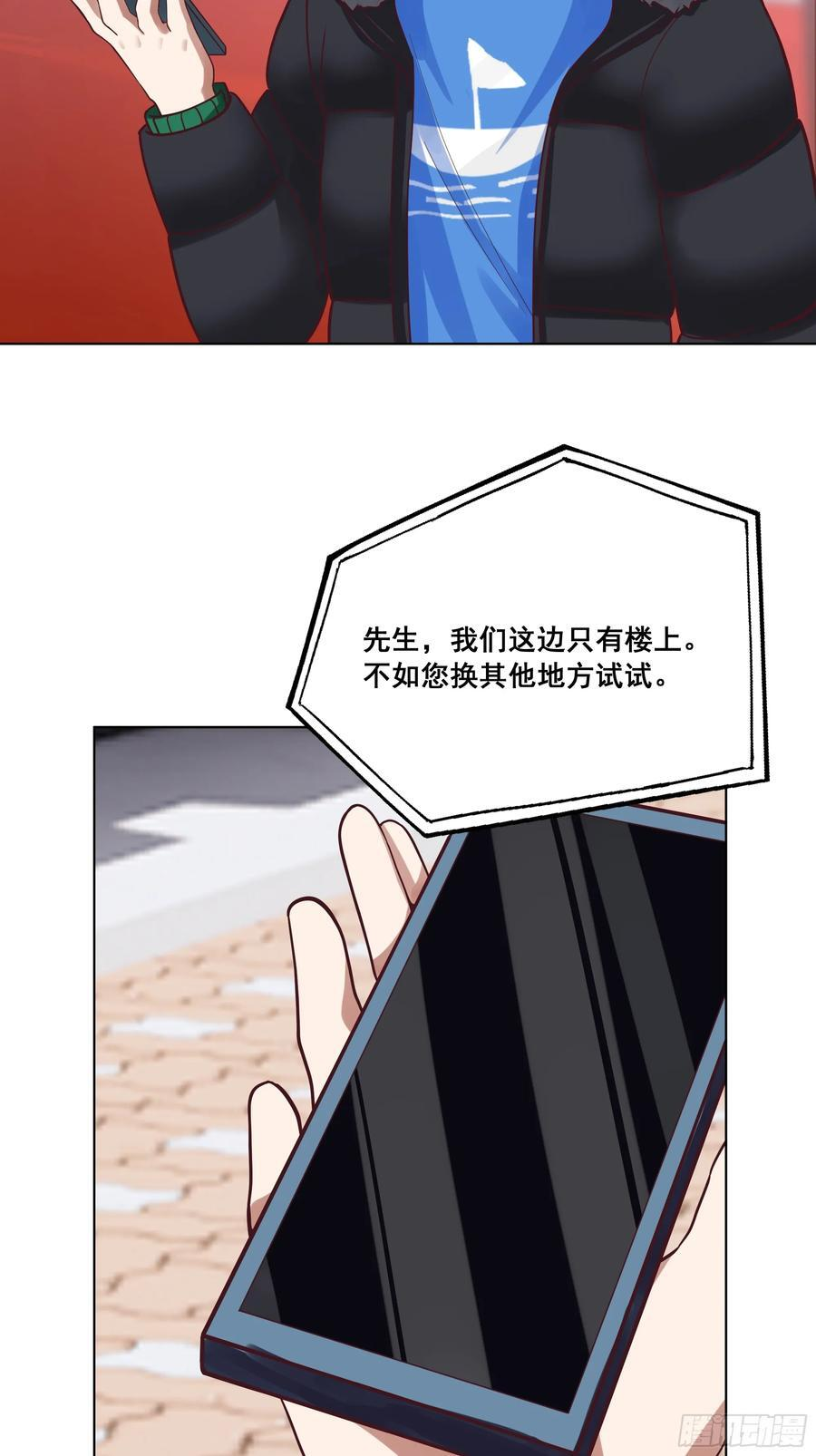 预定单独浴室 第45页