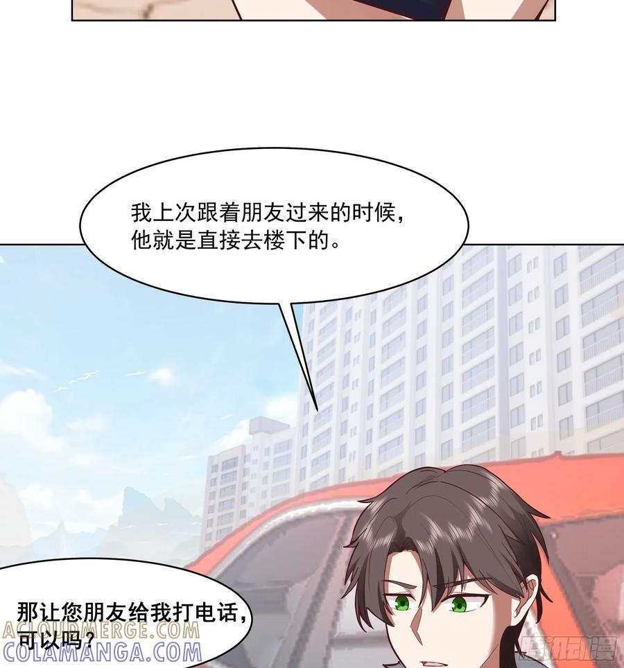 预定单独浴室 第46页