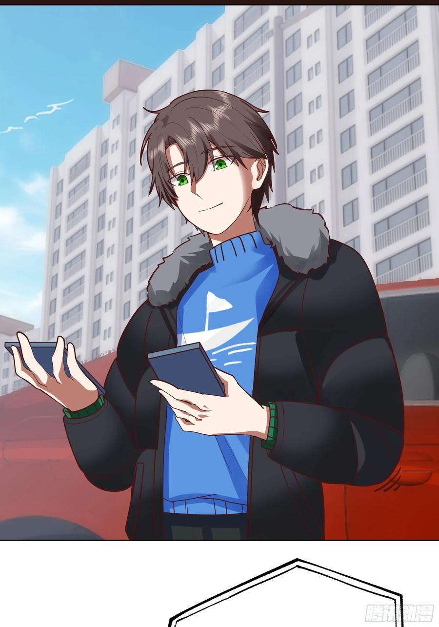 预定单独浴室 第48页