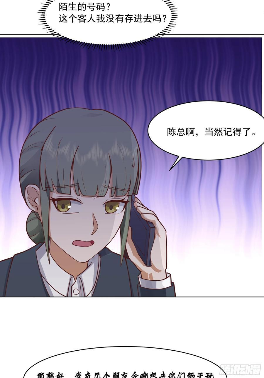 预定单独浴室 第50页