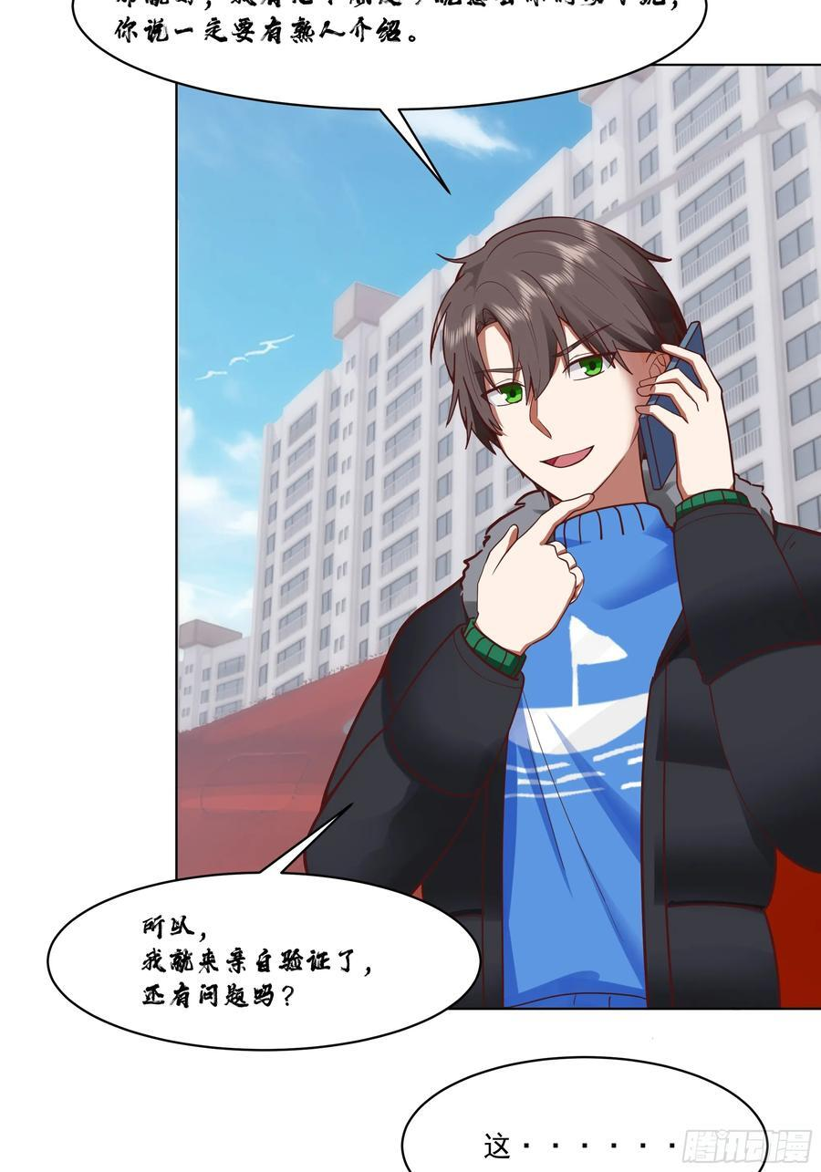 预定单独浴室 第51页