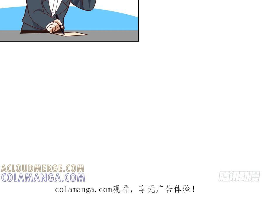 预定单独浴室 第55页