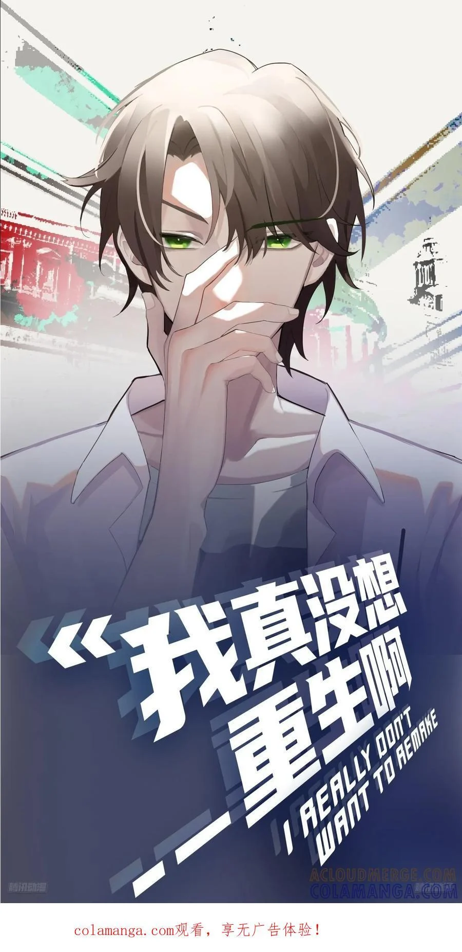 300万订单及前程的诱惑 第1页