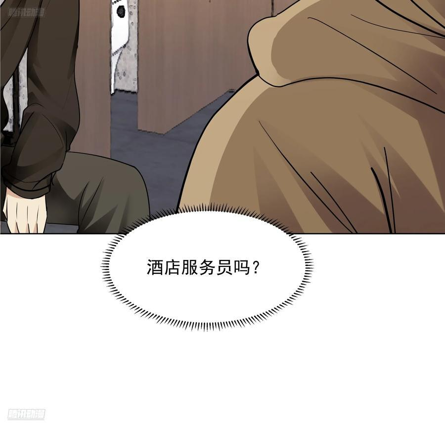 300万订单及前程的诱惑 第9页