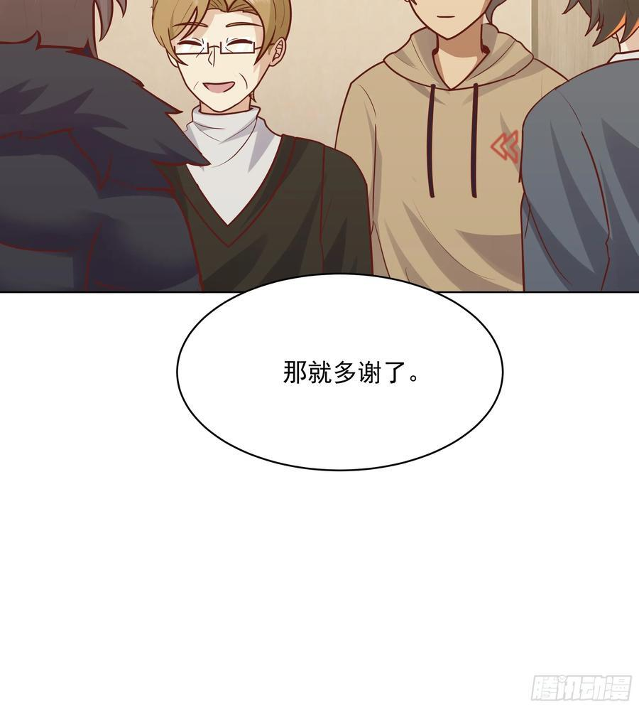 300万订单及前程的诱惑 第21页