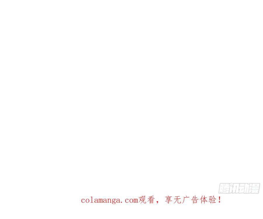 300万订单及前程的诱惑 第62页