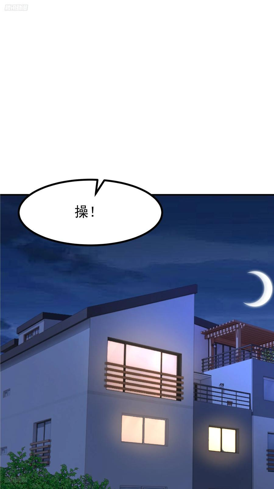 对王梓博的坦城 第2页