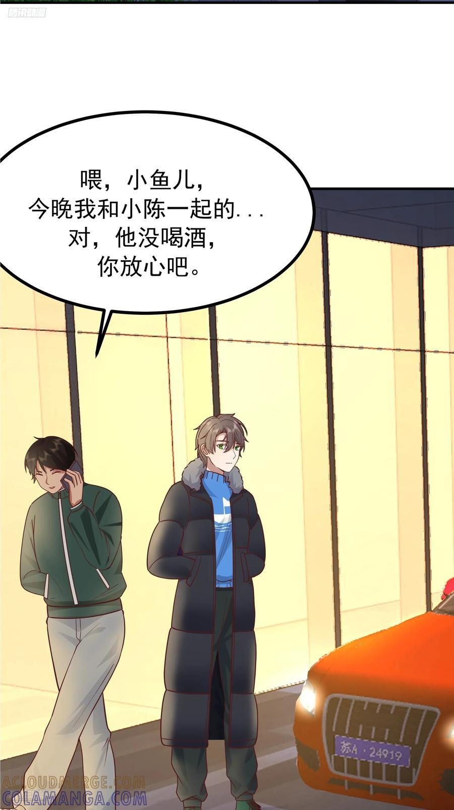 对王梓博的坦城 第3页