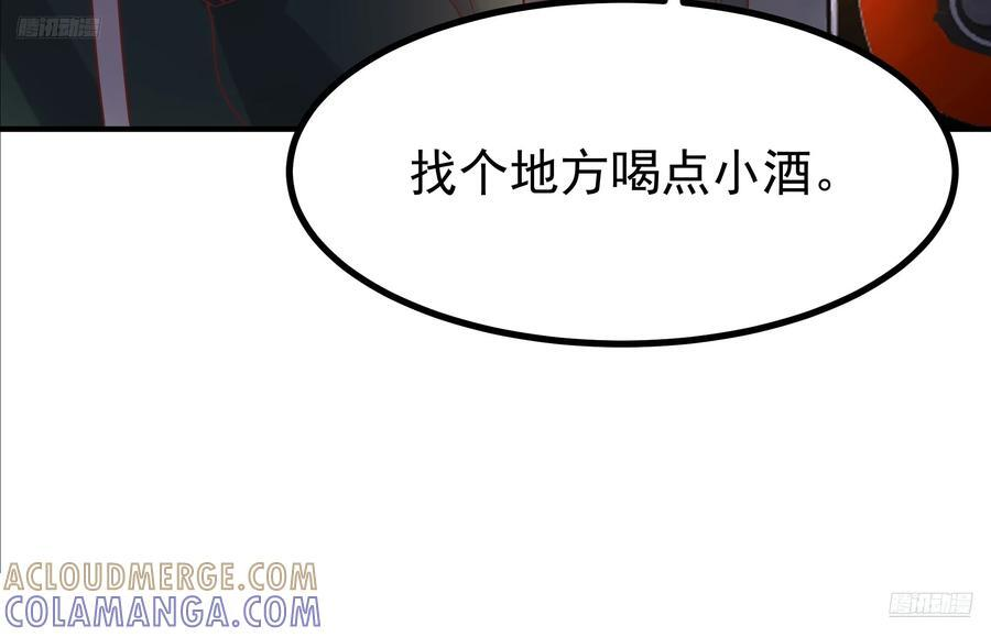 对王梓博的坦城 第5页