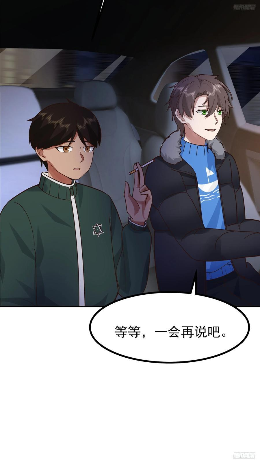 对王梓博的坦城 第12页