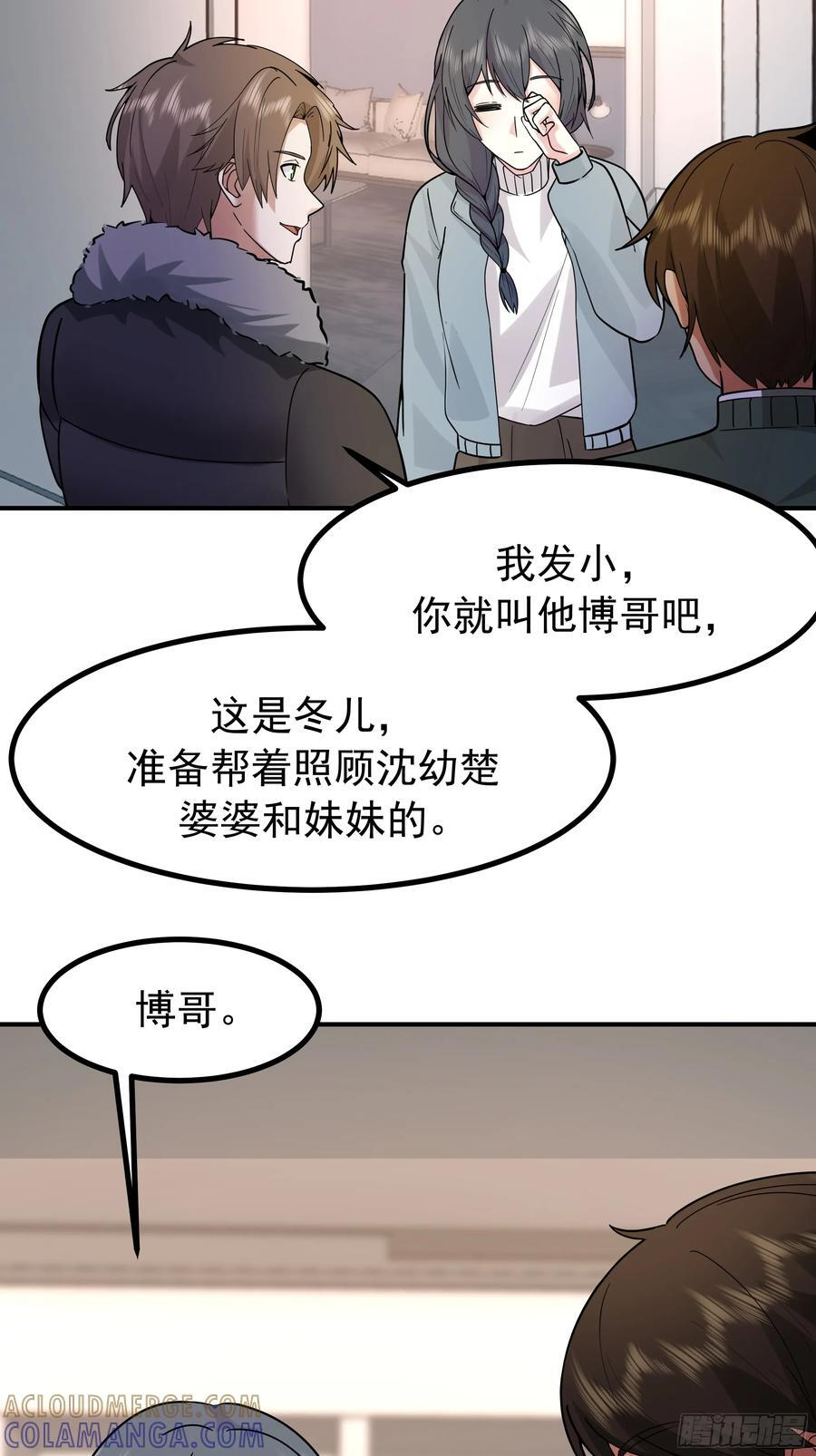 对王梓博的坦城 第15页