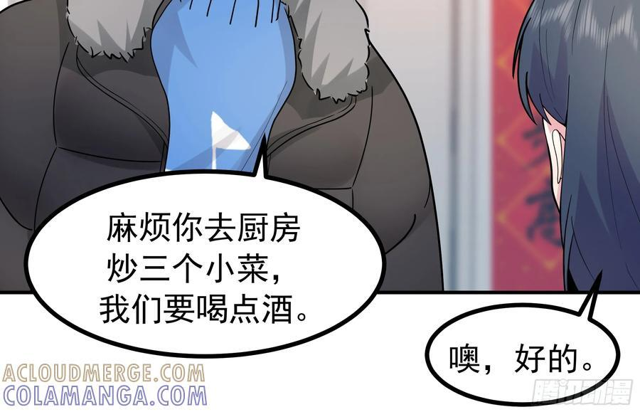 对王梓博的坦城 第17页