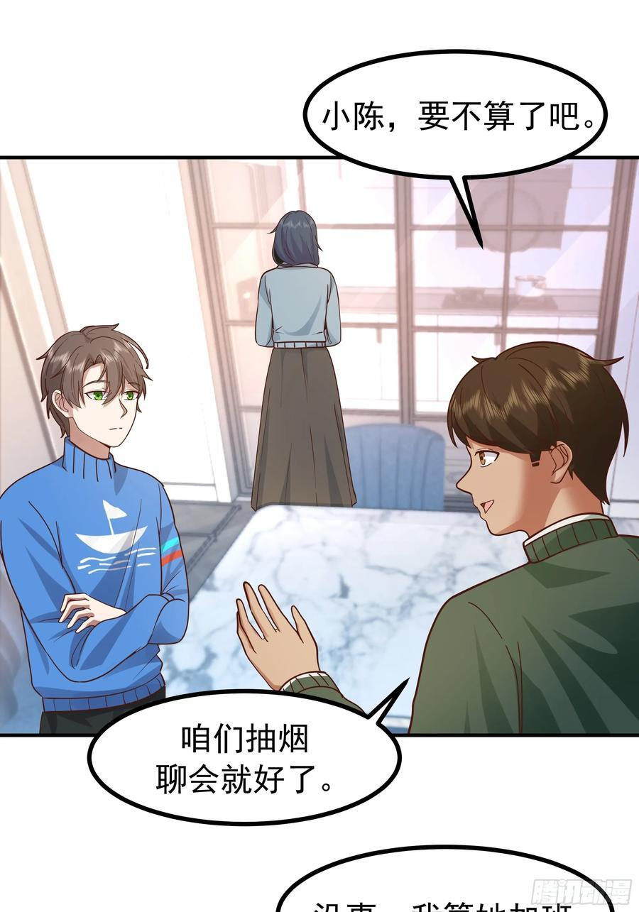 对王梓博的坦城 第18页