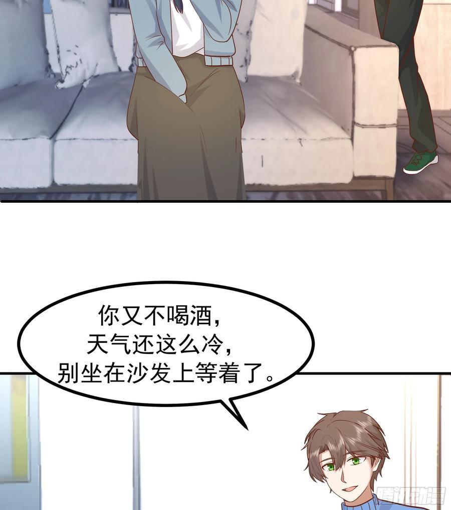 对王梓博的坦城 第22页