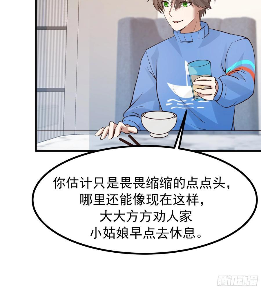 对王梓博的坦城 第26页