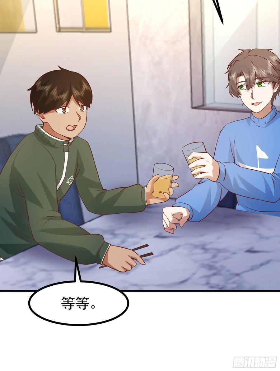 对王梓博的坦城 第28页