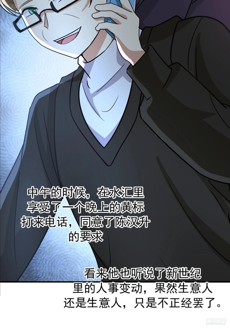 情侣吵架撒狗粮 第5页